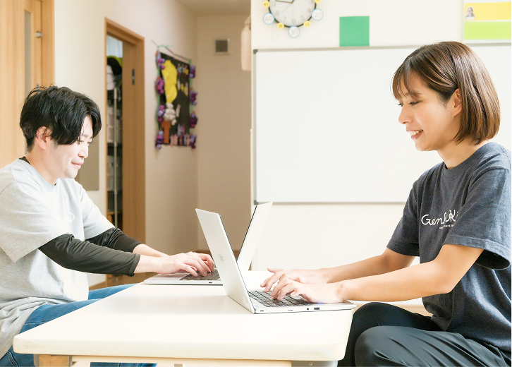 継続的サポート