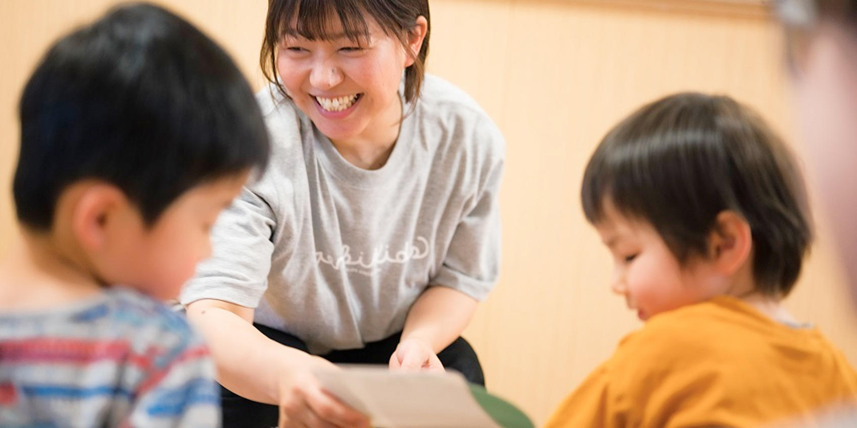 元気キッズの仕事