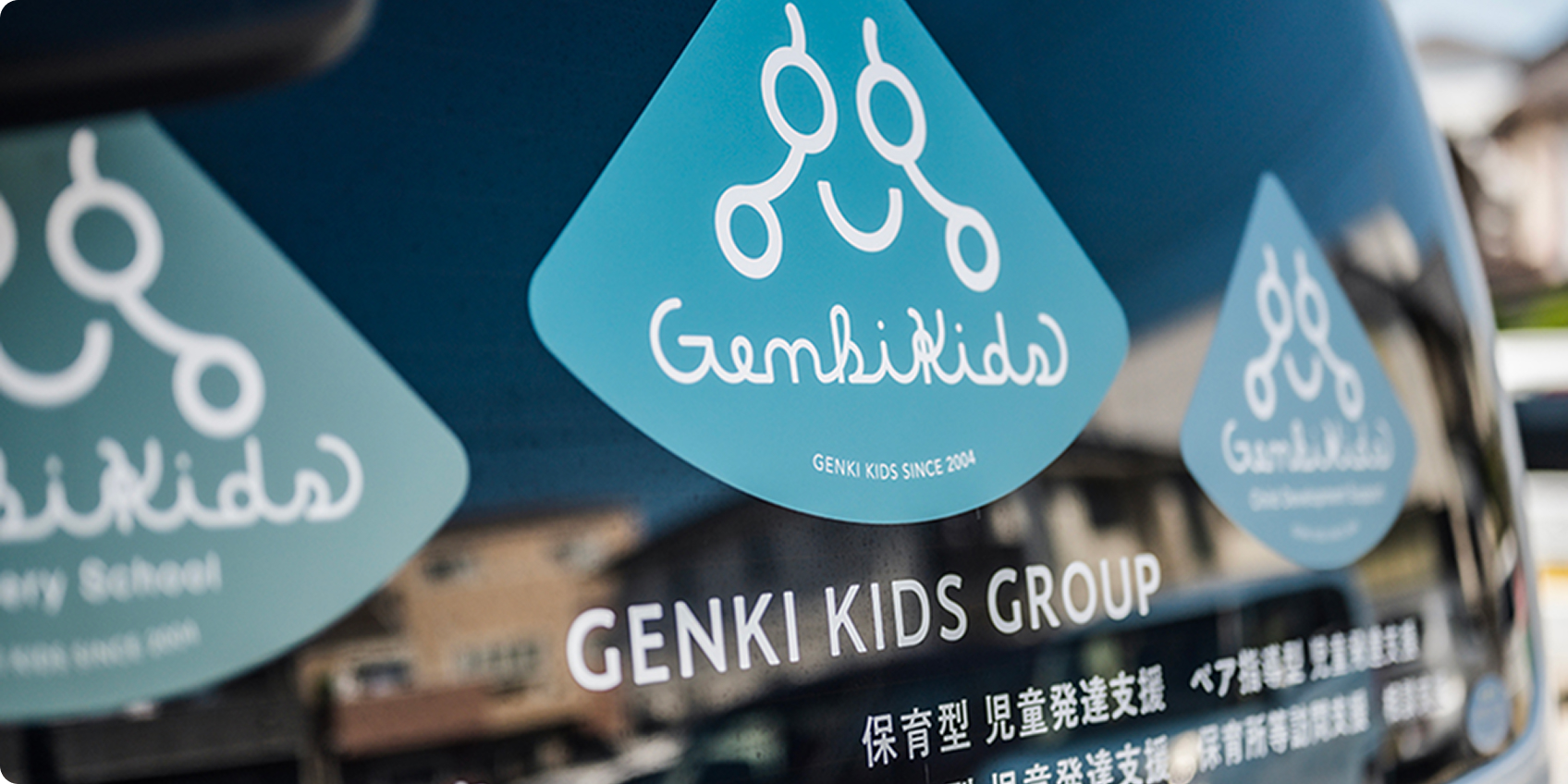 よくあるご質問