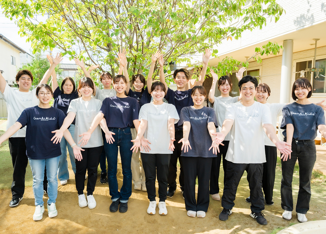 働き方サポート