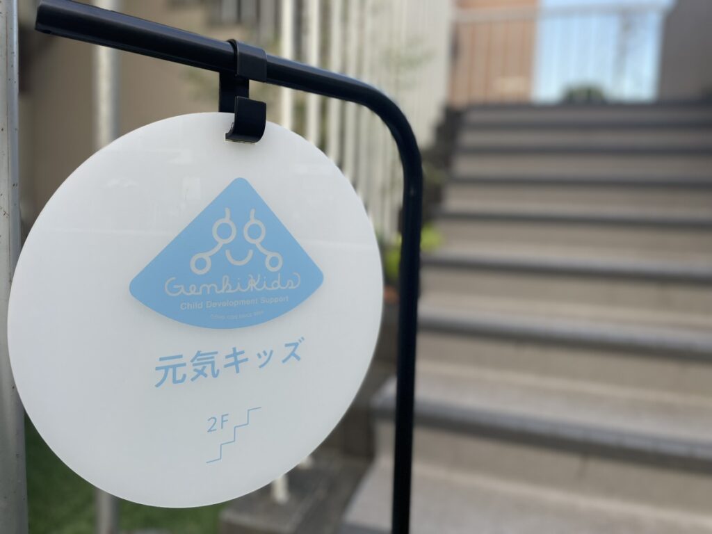 元気キッズ　ビブリ教室ってどんなところ？②