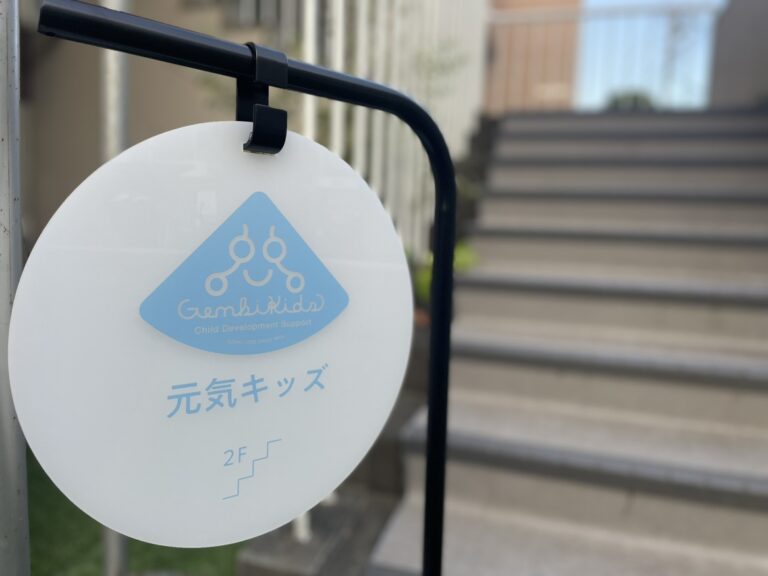 元気キッズ　ビブリ教室ってどんなところ？②