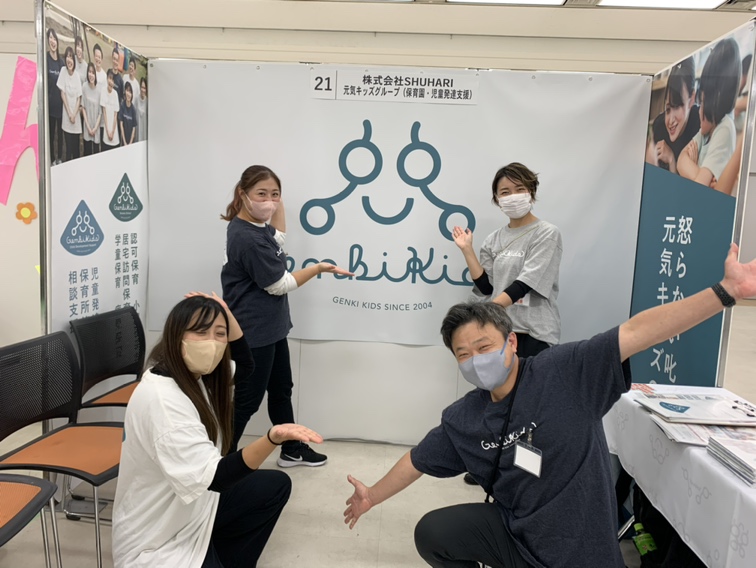 7月23日（日）『保育士バンク！就職・転職フェア』に参加します！