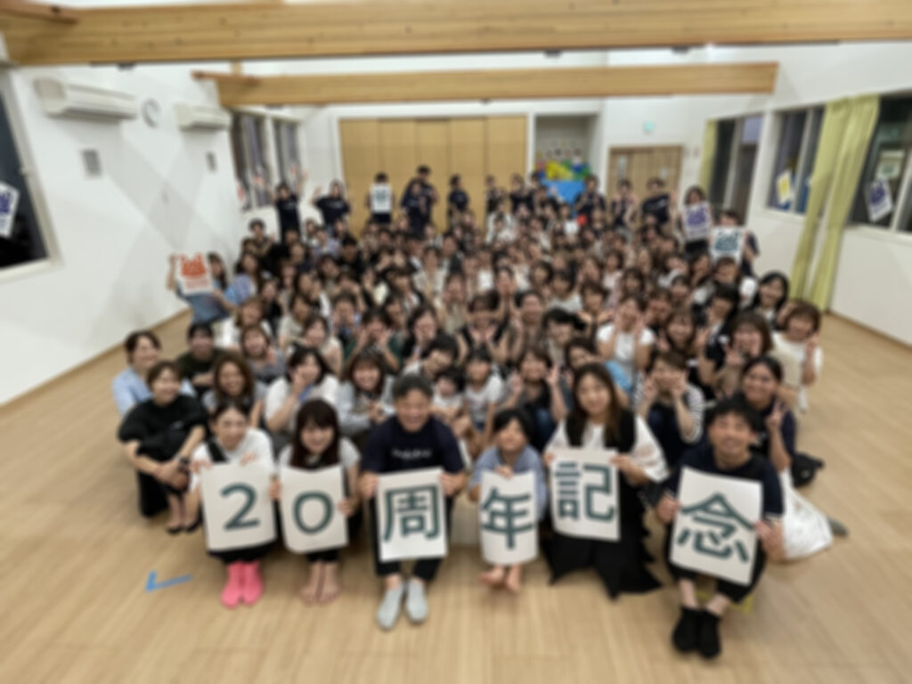 20周年記念イベントが開催されました