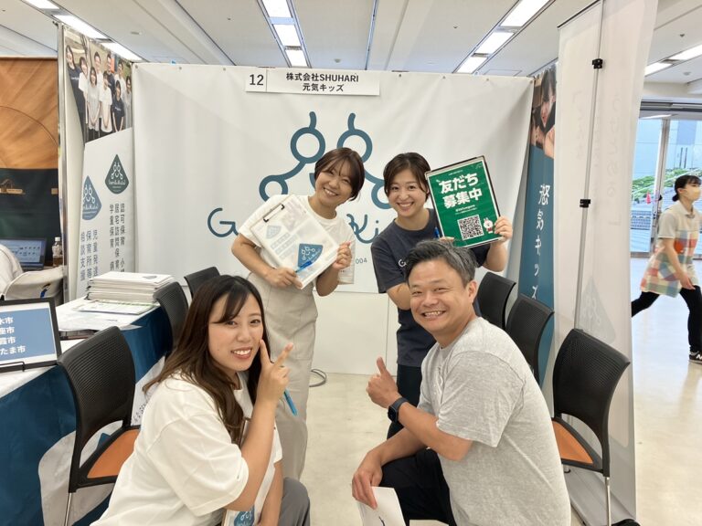 5月25日（日）保育士バンク主催の保育士就職•転職フェアに参加します