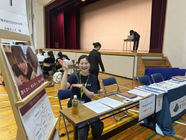 東京家政大学就職説明会に参加しました！