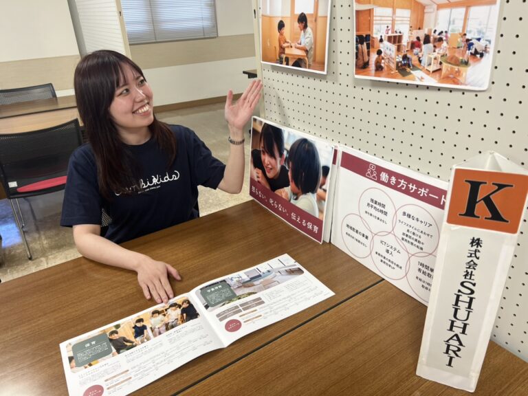 新座市就職相談会に参加しました！