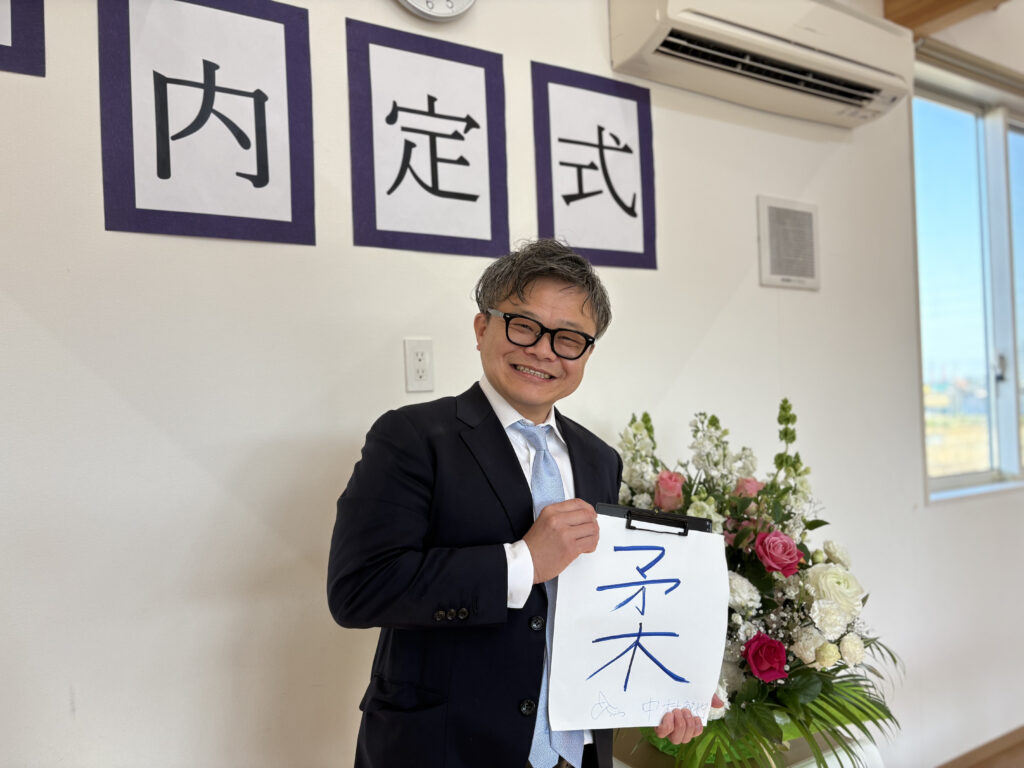 🌸内定者式を行いました🌸